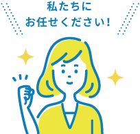 イラスト
