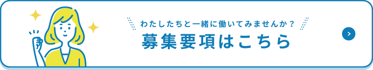バナー