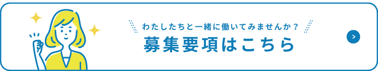 バナー