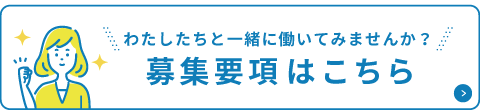 バナー