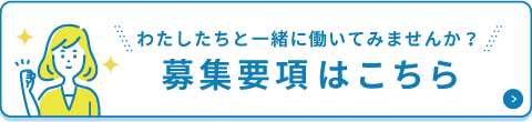 バナー