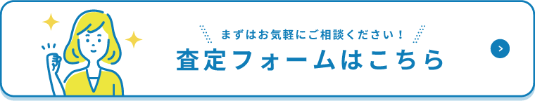 バナー