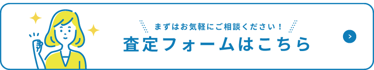 バナー