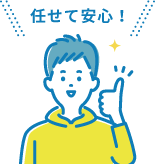イラスト