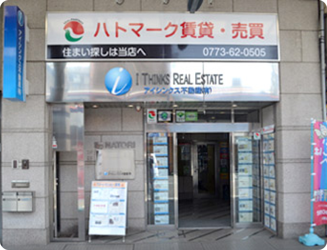 アイシンクス不動産の画像を掲載予定です